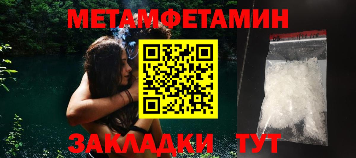 Amphetamine 98%  АМФ  Гай  Вход с VPN 