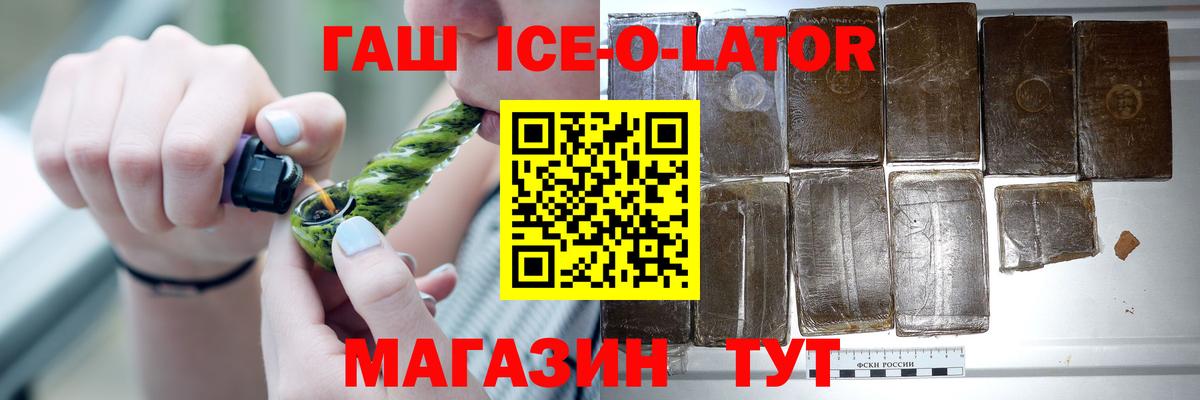 Гай  ГАШИШ индика сатива  Вход с VPN 