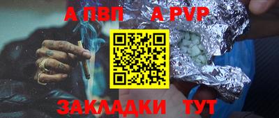 марки nbome Янаул