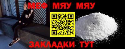 марки nbome Янаул