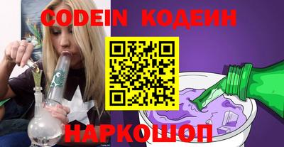 марки nbome Янаул