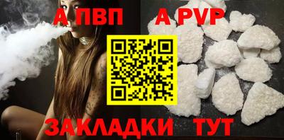 гашишное масло Ярославль