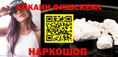 гашишное масло Ярославль