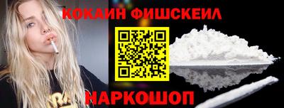 тгк Ярцево