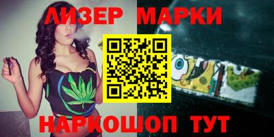 марки nbome Янаул