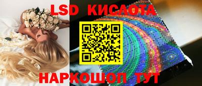 гашишное масло Ярославль