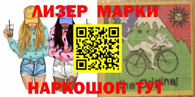 марки nbome Янаул