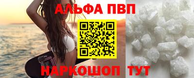марки nbome Янаул