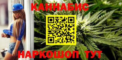 гашишное масло Ярославль