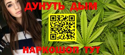 марки nbome Янаул
