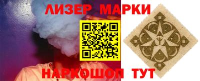 тгк Ярцево