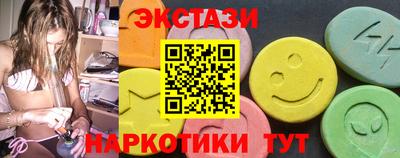 тгк Ярцево