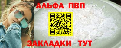 марки nbome Янаул