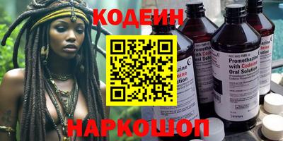 гашишное масло Ярославль