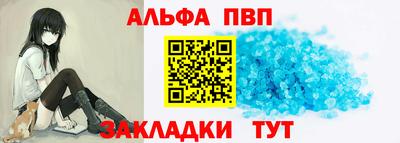 тгк Ярцево