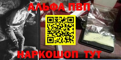 марки nbome Янаул