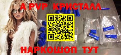 тгк Ярцево