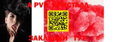 гашишное масло Ярославль