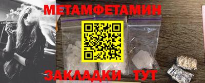 тгк Ярцево