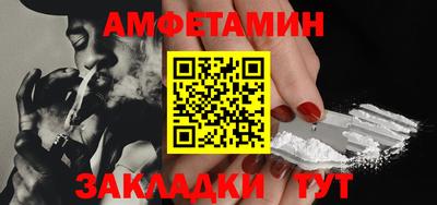 тгк Ярцево