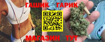 гашишное масло Ярославль