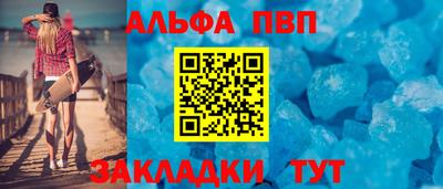 тгк Ярцево