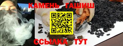 гашишное масло Ярославль