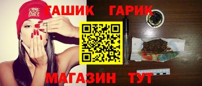 марки nbome Янаул