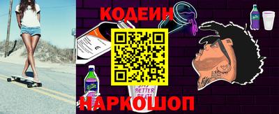 марки nbome Янаул