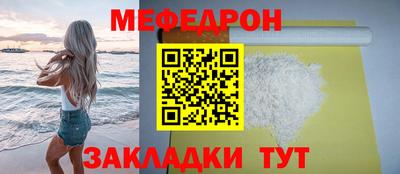 тгк Ярцево