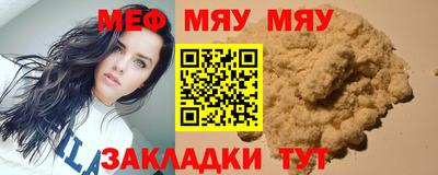 марки nbome Янаул