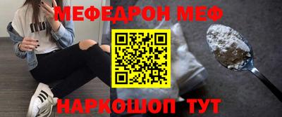 тгк Ярцево