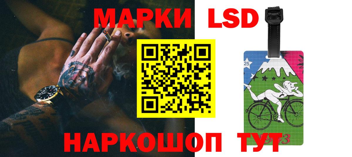 ЛСД экстази  Вход с VPN  Гай  LSD-25 экстази кислота 