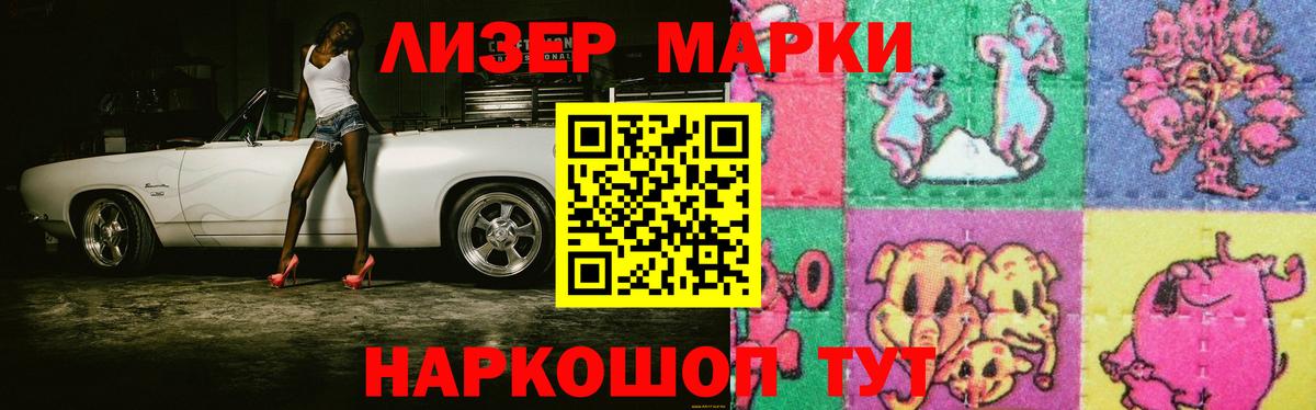 LSD-25 экстази кислота Гай