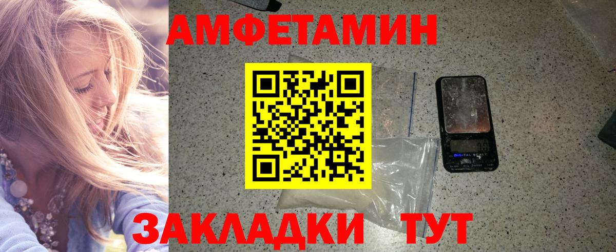 Метамфетамин кристалл Гай