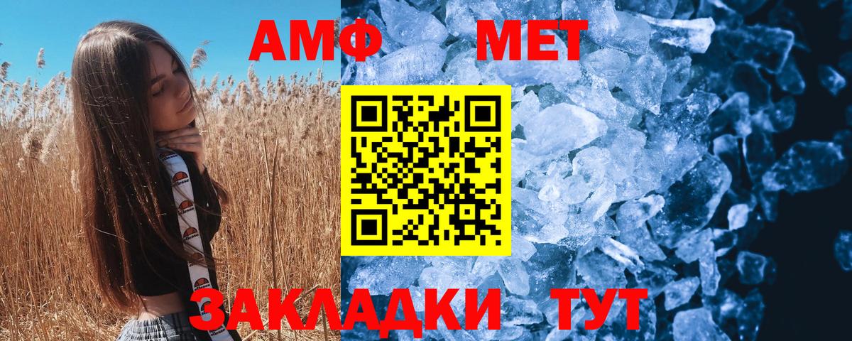 Гай  Метамфетамин Декстрометамфетамин 99.9%  Вход с VPN 