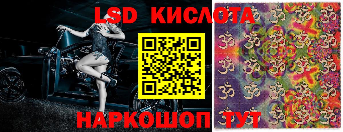 Марки NBOMe 1,8мг  Марки NBOMe  Вход с VPN  Гай  Марки NBOMe 1,8мг 
