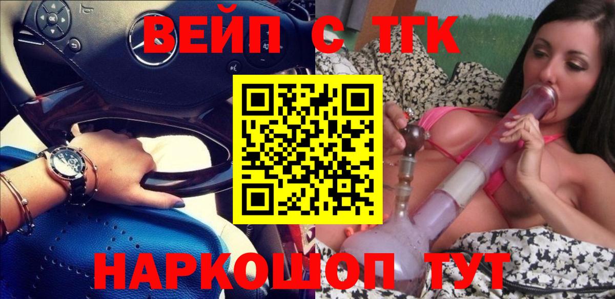 Дистиллят ТГК THC oil Гай