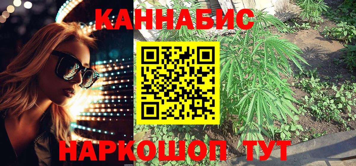Марихуана Bruce Banner  Конопля тримм  Вход с VPN  Гай 